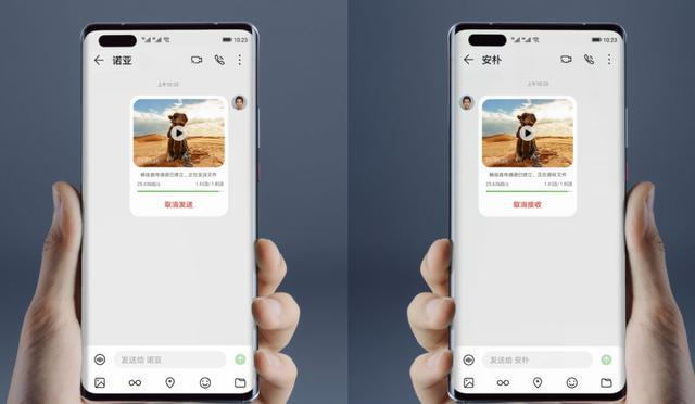 這8款手機喜提EMUI11 OTA更新，暢連大文件閃傳功能亮眼