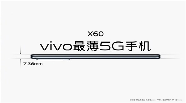 vivo X60系列本周開售：業(yè)內最薄5G手機！3498元起
