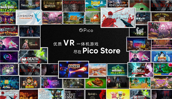 Pico《Hibow》挑戰(zhàn)賽圓滿落幕，VR在線多人競技大有可為