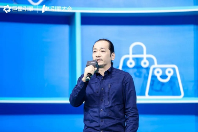 巨量引擎發(fā)布電商廣告新品牌巨量千川，打造一體化電商廣告平臺
