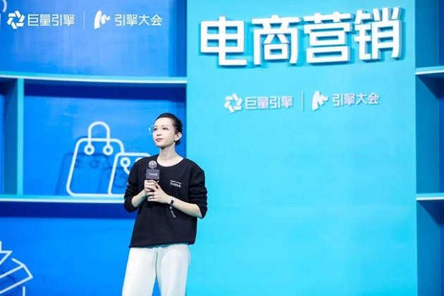 巨量引擎發(fā)布電商廣告新品牌巨量千川，打造一體化電商廣告平臺
