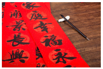 作楹聯(lián)，秀才氣，贏習(xí)酒！“中國年?喝習(xí)酒”第五屆迎春楹聯(lián)大賽等你來PK！