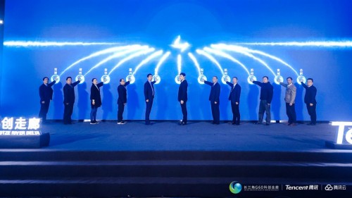 騰訊科恩實(shí)驗(yàn)室落地松江，推動(dòng)信息安全產(chǎn)業(yè)發(fā)展