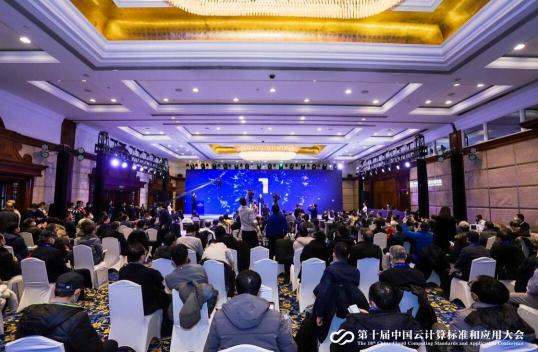 2020年云計(jì)算標(biāo)準(zhǔn)和應(yīng)用大會(huì)，ZStack榮獲“云計(jì)算標(biāo)準(zhǔn)化優(yōu)秀成員單位”和“云計(jì)算創(chuàng)新企業(yè)獎(jiǎng)”！