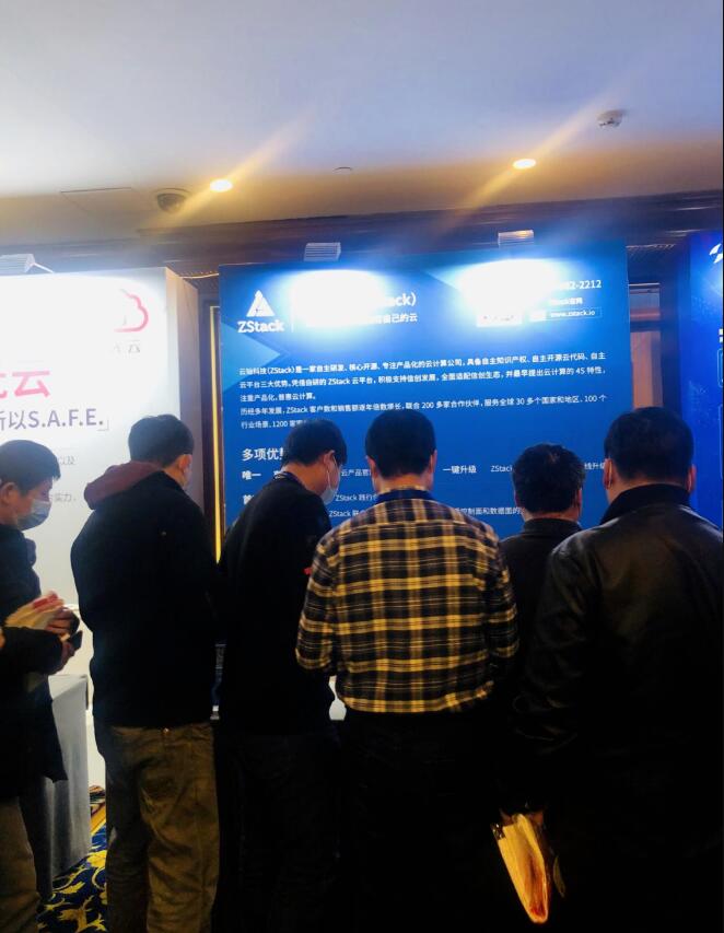 2020年云計(jì)算標(biāo)準(zhǔn)和應(yīng)用大會(huì)，ZStack榮獲“云計(jì)算標(biāo)準(zhǔn)化優(yōu)秀成員單位”和“云計(jì)算創(chuàng)新企業(yè)獎(jiǎng)”！