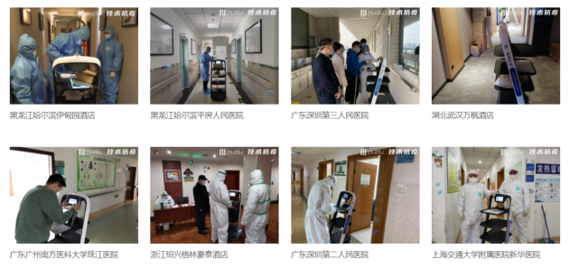 年度最具社會(huì)責(zé)任品牌，普渡機(jī)器人實(shí)至名歸！