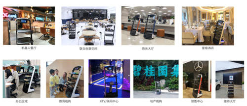機(jī)器人自主定位導(dǎo)航技術(shù)規(guī)范發(fā)布，普渡科技獲評(píng)“優(yōu)秀貢獻(xiàn)單位獎(jiǎng)”
