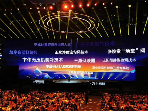 羅振宇的跨年演講里，講到了卡薩帝冰箱的故事