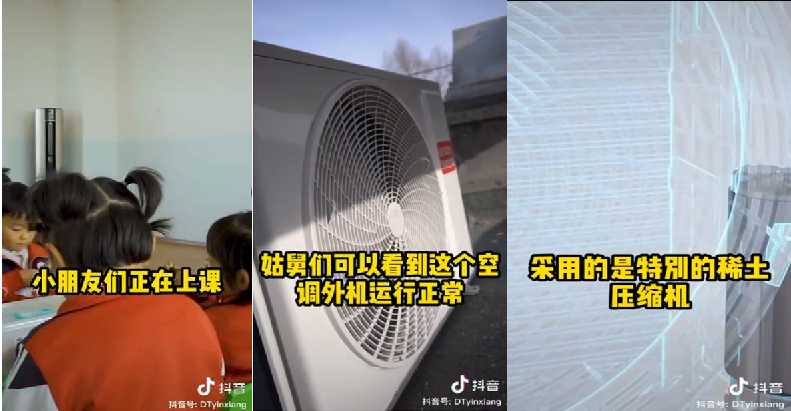 實(shí)力“抗凍”！Leader空調(diào)突破正常工作范圍，-22℃依舊制熱！