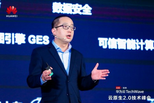 加碼云原生 2.0，華為云全面賦能新云原生企業(yè)智能升級(jí)