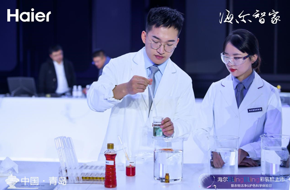 還在洗衣機市場廝殺？行業(yè)老大海爾用彩裝機開啟了下一個時代