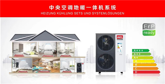 AKL樂卡中央空調(diào)中國代表Koni，AKL源自德國，AKL德系生活