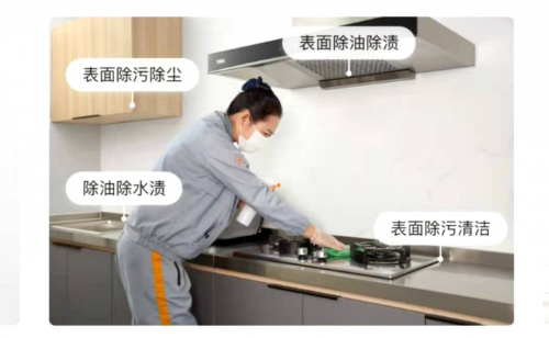 北京自如，人性化服務(wù)更貼心