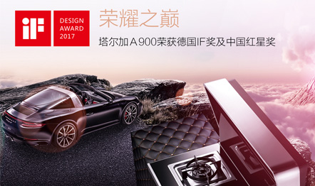 集成灶加盟選擇哪個(gè)品牌？金帝集成灶好不好？