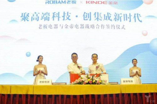 集成灶加盟選擇哪個(gè)品牌？金帝集成灶好不好？