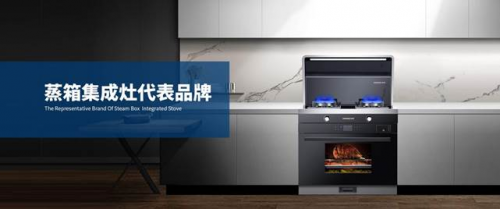集成灶加盟選擇哪個(gè)品牌？金帝集成灶好不好？