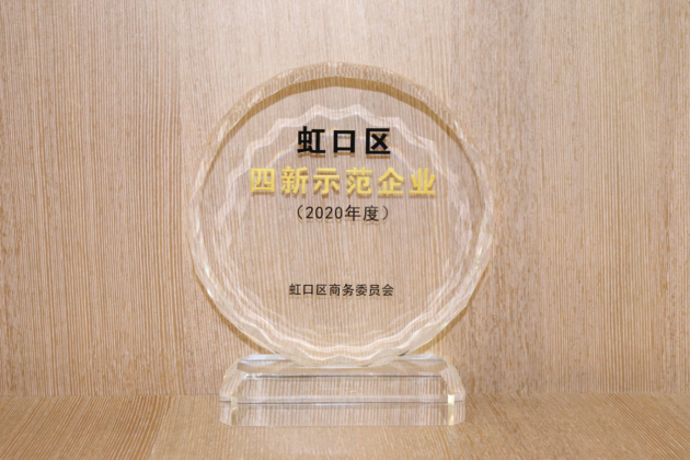 標桿風采！外賣服務(wù)商食亨助力上海打造城市建設(shè)