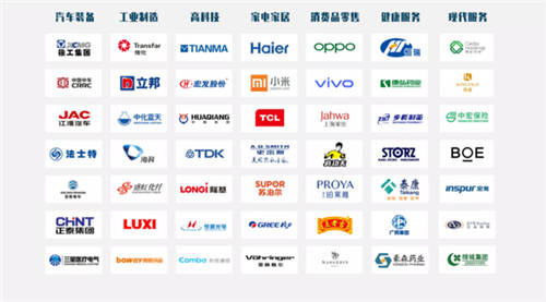 瑞泰信息攜手九號(hào)公司，助力兩輪電動(dòng)車營銷數(shù)字化變革