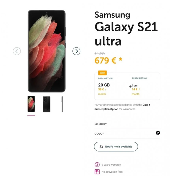 隊友偷跑！比利時電信運營商意外泄露三星Galaxy S21系列定價