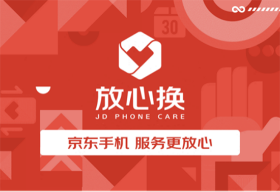 “國(guó)潮風(fēng)“席卷而來(lái)，realme發(fā)布真我V15京東開(kāi)啟預(yù)約