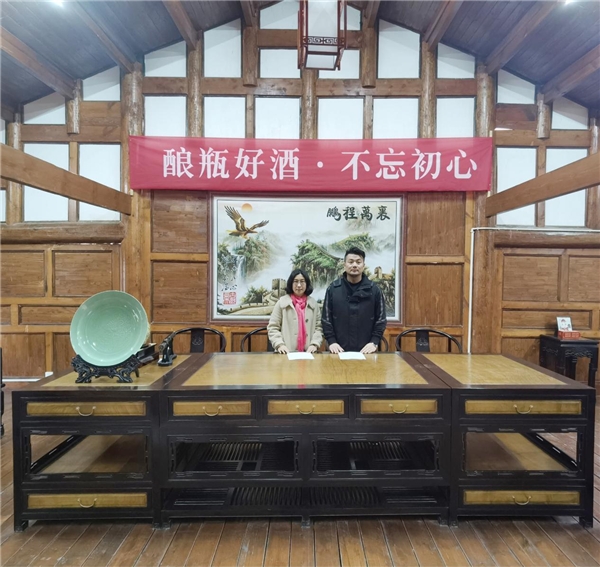 酒貝樂(lè)供應(yīng)鏈穩(wěn)健發(fā)展，喜與貴州妙醬強(qiáng)勢(shì)合作！