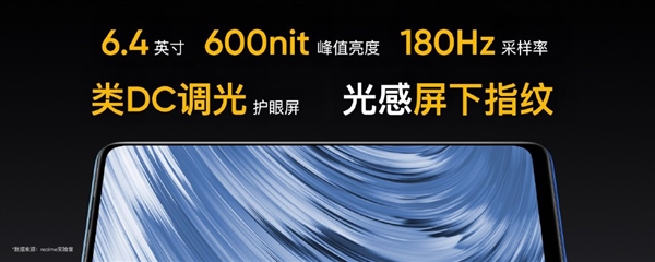 1500以內(nèi)最強(qiáng)閃充手機(jī)！realme V15發(fā)布：1399元起