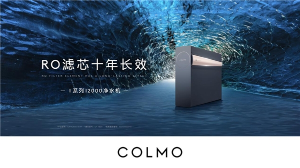 濾芯自凈，十年長效