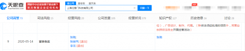 soul的“靈魂”從哪來，要到哪去？
