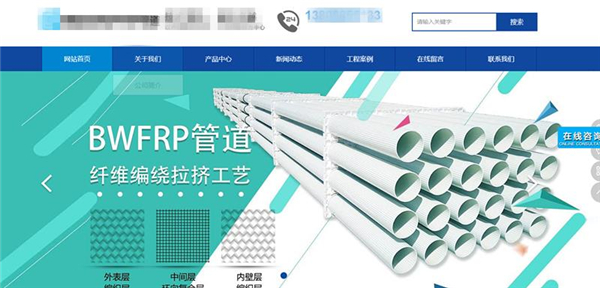 BWFRP管道市場 仿冒究竟侵害了誰的利益？
