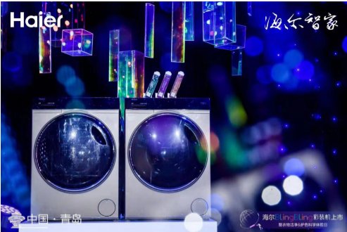 海爾新物種BlingBling彩裝機(jī)上市，以場景服務(wù)鏈接用戶聚合生態(tài)