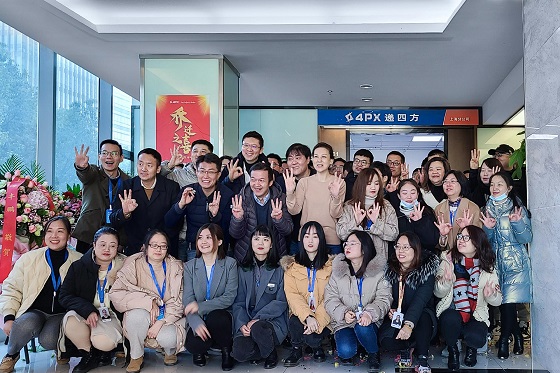 遞四方上海分公司喬遷之喜，開(kāi)啟中國(guó)品牌出海新征程