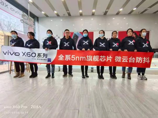 強(qiáng)悍！ vivo X60系列用實(shí)力交出“四冠”成績(jī)單
