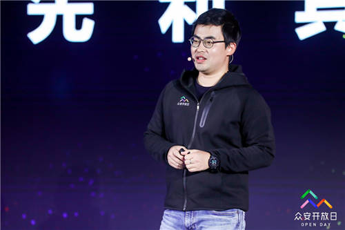 眾安科技構建以用戶為中心的“增長大腦”