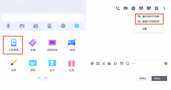助力老年人跨越數(shù)字鴻溝，騰訊QQ持續(xù)改良適老功能