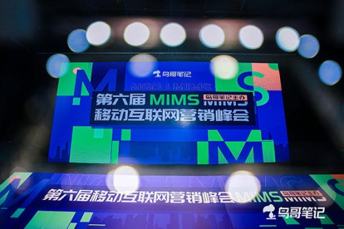 載譽而歸，鑄博皇御榮獲2020年度“最具商業(yè)價值APP”