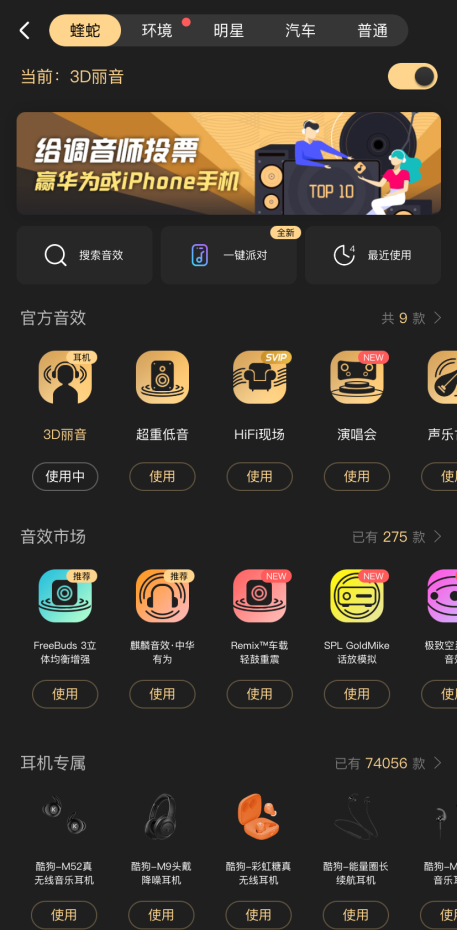 蝦米關(guān)停！酷狗“一鍵搬家”繼續(xù)守護(hù)你的音樂記憶