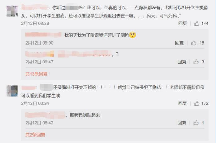 2020火絨年度關鍵大事件出爐 “徹底查殺廣告軟件”上榜