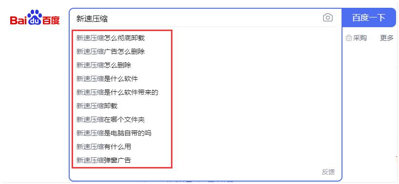 2020火絨年度關鍵大事件出爐 “徹底查殺廣告軟件”上榜