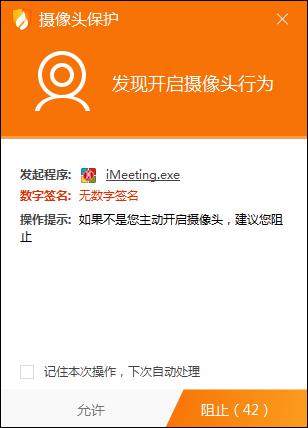 2020火絨年度關鍵大事件出爐 “徹底查殺廣告軟件”上榜