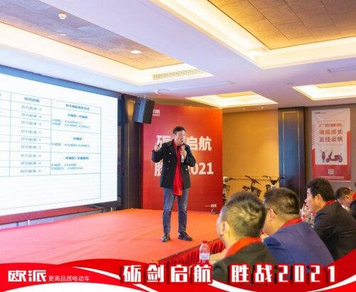 礪劍啟航，勝戰(zhàn)2021，歐派電動(dòng)車衡動(dòng)力Ⅱ代橫空出世！