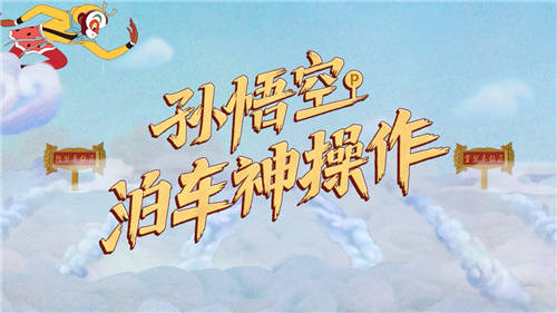 新東方在線x上美影打造教育新國潮，這波營銷誰人不打call