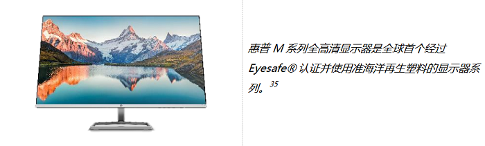惠普亮相2021年CES消費電子展：助力打造全新創(chuàng)作和協作計算體驗
