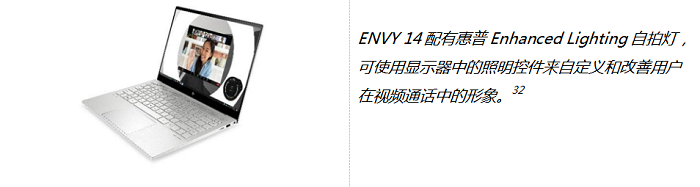 惠普亮相2021年CES消費電子展：助力打造全新創(chuàng)作和協作計算體驗