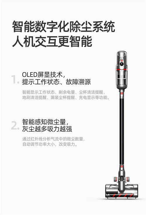 樹(shù)立行業(yè)智能化新標(biāo)桿，小狗電器品牌差異化輪廓清晰