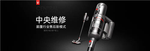 樹(shù)立行業(yè)智能化新標(biāo)桿，小狗電器品牌差異化輪廓清晰