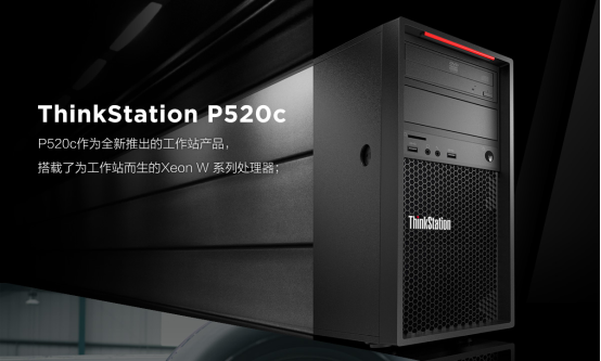 聯(lián)想ThinkStation對(duì)話超圖軟件，解讀智慧城市時(shí)代的新變局