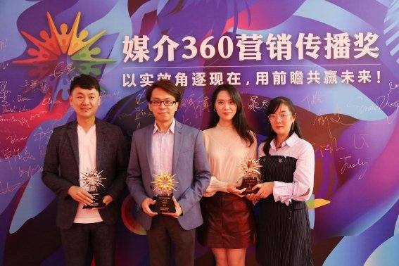 將創(chuàng)新打造成IP，遠(yuǎn)東控股斬獲2020商業(yè)評(píng)論“管理行動(dòng)獎(jiǎng)”