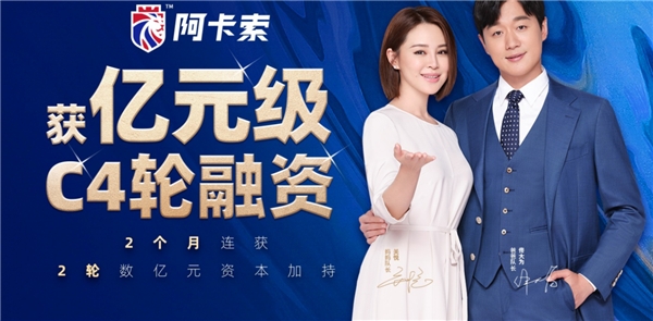 扎根在線英語教育九年，阿卡索如何贏得用戶認(rèn)可？