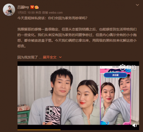 做家務(wù)一秒變游戲？這款家務(wù)分配器全網(wǎng)都玩嗨了