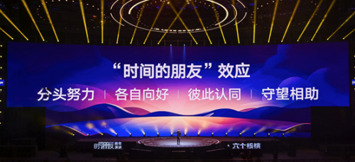 飛鶴x筆記俠：所謂時間的朋友，是不耍滑頭、不抖機靈